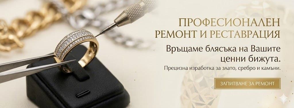 Промоция до -20% на избрани златни дамски пръстени — ASI Jewelry