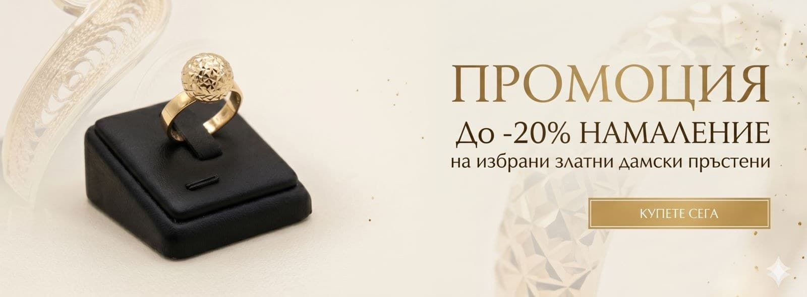 Професионален ремонт и реставрация на бижута — ASI Jewelry
